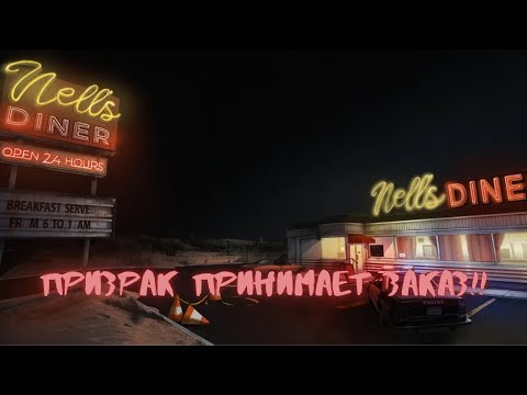 Видео: Идем делать заказ на новой карте | Phasmophobia