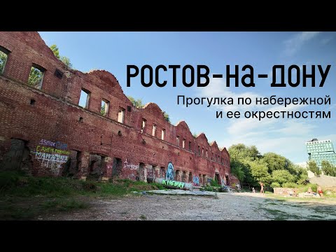 Видео: Парамоны, набережная, квасной завод и немного исторического центра