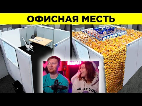Видео: Случаи Пассивно-Агрессивной Мести. Часть 5 | РЕАКЦИЯ на WTFакт
