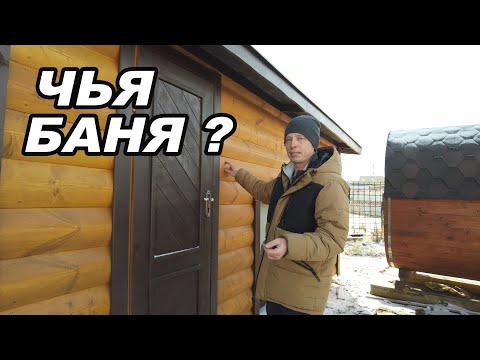 Видео: Хотите БАНЮ БЫСТРО?  Есть ВАРИАНТ! Уютная банька с печью Услада, ППШ и фитокоробом.