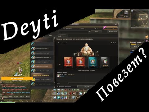 Видео: Lineage 2 Все подряд)