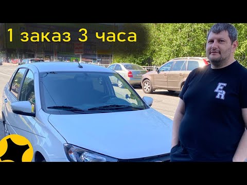 Видео: Яндекс доставка, первый день, первый заказ 3 часа.