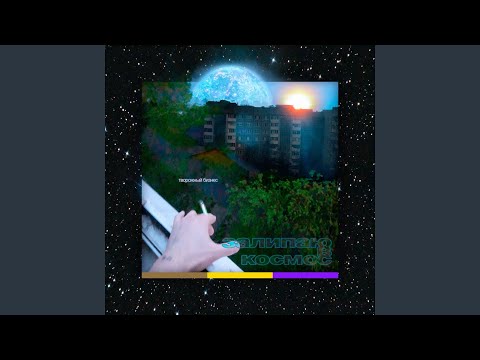 Видео: бозон Хиггса