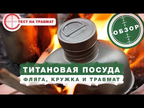 Видео: ОБЗОР на Keith Ti3060 - Русский "ТрЭш" ТЕСТ Китайского ТИТАНА