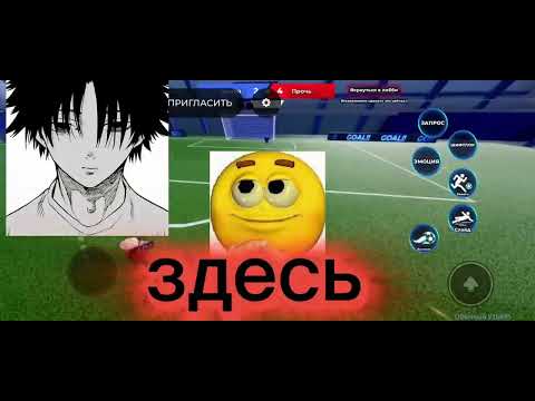 Видео: Сегодня мне выпал Джулиан Локи с одного лаки спина в этот раз длиннее ролик в BLUE LOCK RIVALS