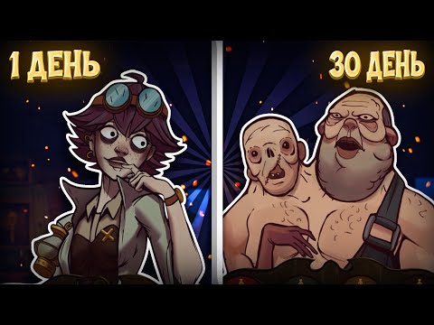 Видео: О ЧЕМ - Симулятор Доктора Do No Harm