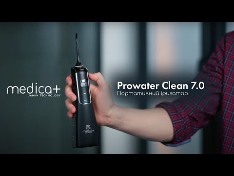 Видео: Портативний Іригатор Medica+ Prowater Clean 7.0 Догляд За Зубами В Будь Яких Умовах