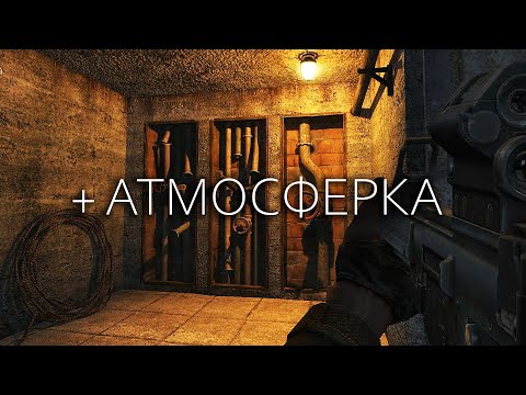 Видео: Горячо встретил Монолит в подземелье на Радаре!