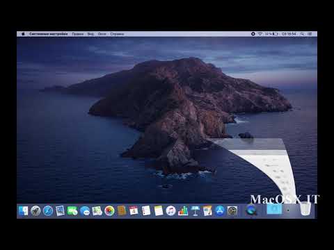 Видео: Mac OS X с нуля. Урок 1. Основы.