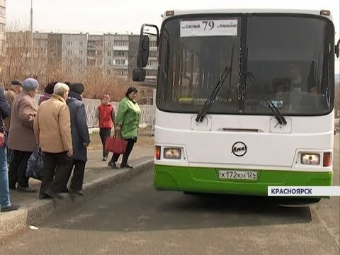 Видео: 1 мая в Красноярске изменится схема движения сразу нескольких автобусов