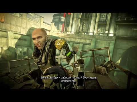 Видео: [PSV]Killzone - Mercenary прохождение #7