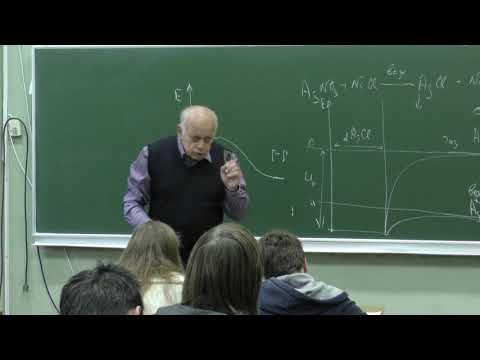 Видео: Леменовский Д. А. - Неорганическая химия I - 3. Ионная связь. Ковалентная связь