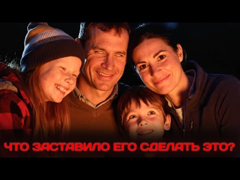 Видео: Тайна исчезнувшей семьи: Что нашли в лесу? Шокирующая правда об исчезновении Карпентеров