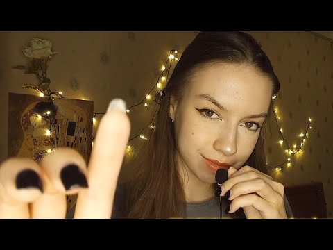 Видео: АСМР / ASMR НЕРАЗБОРЧИВЫЙ ШЕПОТ И ЗВУКИ РТА 🧡🥰 / КИСТОЧКА + ПРИКОСНОВЕНИЯ К КАМЕРЕ  💤