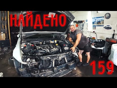 Видео: NEW. Устранение причины плохого запуска мотора Alfa Romeo 159 2.4 JTDm