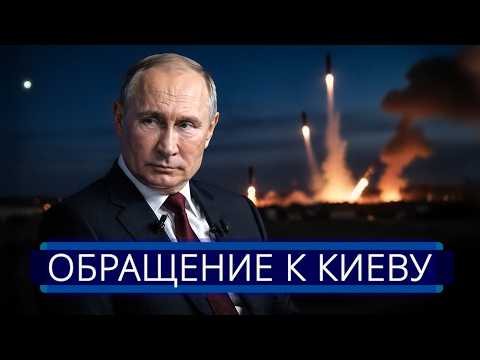 Видео: ⚡️ Битва за крупный город началась? || Военные требуют отхода с позиций