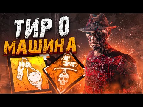 Видео: ЭТО ЛУЧШИЙ ИВЕНТ Для Кошмара Dead by Daylight