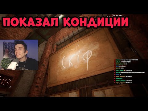 Видео: STALKER 2: Сердце Чернобыля - АТМОСФЕРНОЕ ИЗУЧЕНИЕ НОВОЙ ЗОНЫ ОТ ФАНАТА ! СТРИМ #11