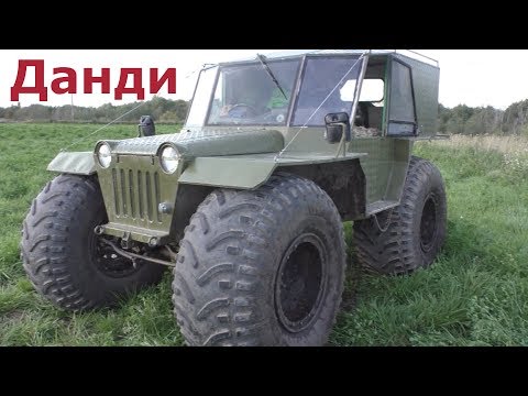 Видео: Поход на вездеходах "Лесник" и "Данди". Паримся в походной бане "Берег УП". Часть 2