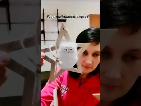 Видео: Покупки