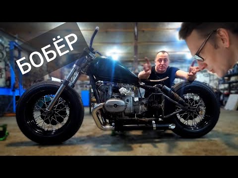 Видео: СТРОИМ BOBBER!