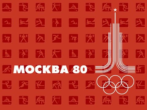 Видео: Олимпиада 1980. (Спорт)