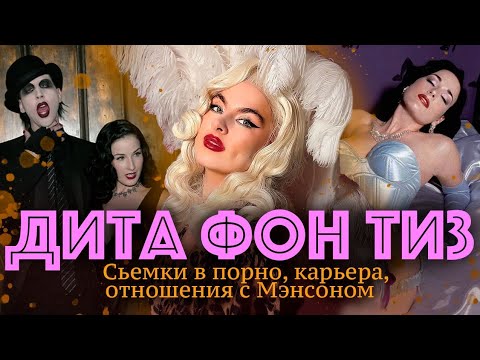 Видео: САМАЯ БОГАТАЯ СТРИПТИЗЕРША В МИРЕ