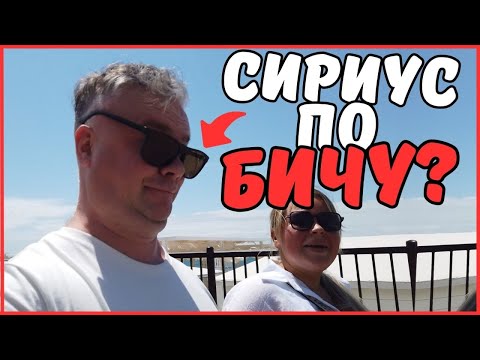 Видео: СОЧИ 2025 / ПРОГУЛКА, ЦЕНЫ, МИНИ ОБЗОР (ВИДЕО ДНЕВНИК)