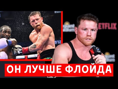 Видео: КАНЕЛО ПРО ПОРАЖЕНИЕ КРОУФОРДУ  | ПРЕСС КОНФЕРЕНЦИЯ ПОСЛЕ БОЯ