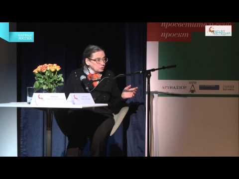 Видео: Школа наследия: лекция Лидии Шитовой