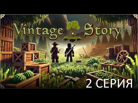 Видео: КО-ОП долбёжка камней в Vintage Story | 2 СЕРИЯ