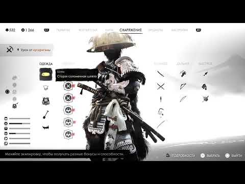 Видео: [PS5] Ghost of Yotei прохождение [Высокий Уровень Сложности]