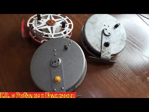 Видео: Какие инерционные катушки  были в СССР.Советские катушки для спиннинга и проводочные для удочек.