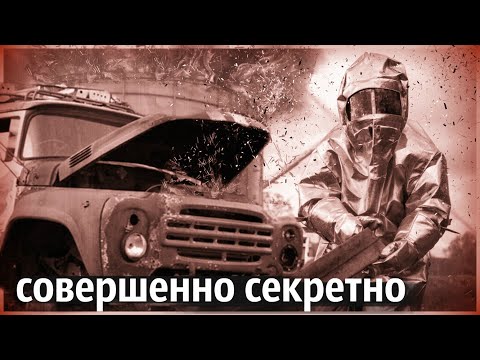 Видео: Самая Масштабная Химическая Авария в СССР | Токсичный Апокалипсис