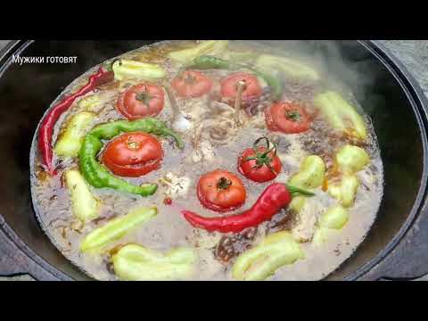 Видео: Три блюда в одном казане / Узбекский плов на костре / Мужики готовят