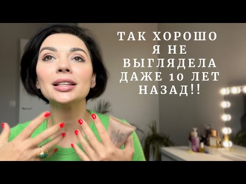 Видео: Toп анти возрастной уход с вау эффектом top skincare favorites