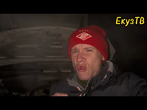 Видео: Уфа.Двигатель не выдержал такого Перегруза.Сломался в Глуши!