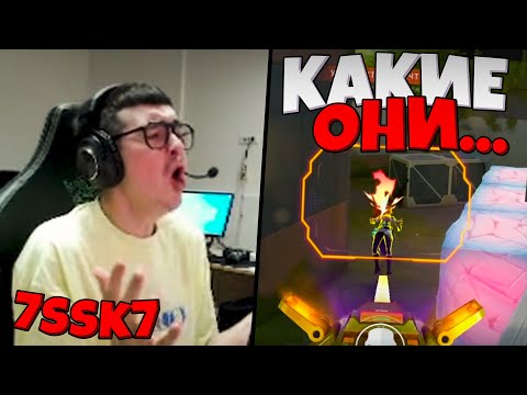 Видео: NAVI 7SSK7 ИГРАЕТ В ОЧЕНЬ ТЯЖЕЛОЙ ИГРЕ ЗА ЧЕМБЕРА В ВАЛОРАНТЕ / 7SSK7 и TANKZOR ИГРАЮТ В VALORANT