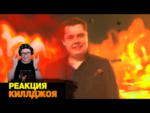 Видео: РЕАКЦИЯ НА FlexAir 8. Cancellation cataclysm.  (ФЛЕКС ВЕРНУЛСЯ!!!) | РЕАКЦИЯ на Quark Doge