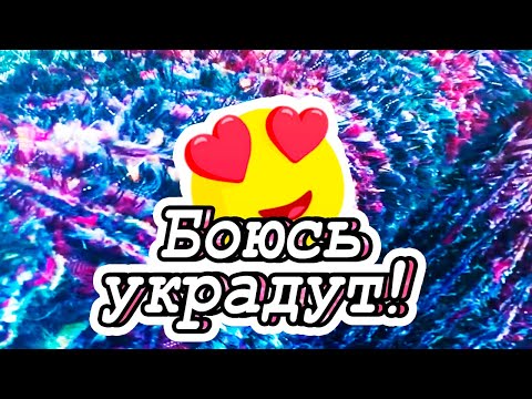 Видео: Взяла страшные и некрасивые ткани. Смотрите что получилось! DIY Мастер-класс Синель