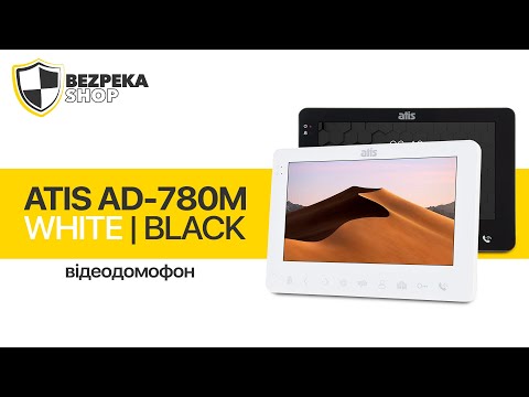 Видео: ATIS AD-780M White/Black | ОБЗОР ВИДЕОДОМОФОНА