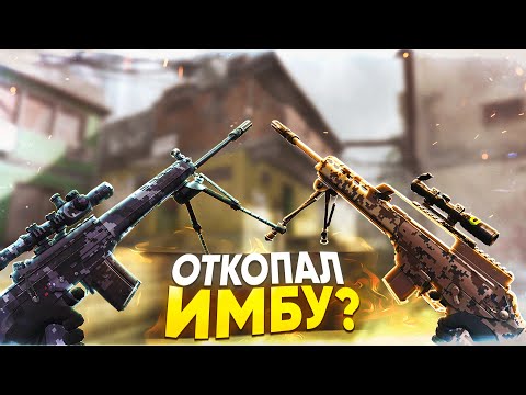 Видео: ЗАЧЕМ ДОНАТИТЬ В WARFACE 2023? КОГДА ЕСТЬ ЭТО...