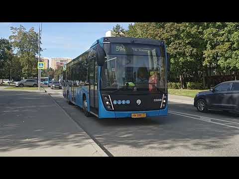 Видео: НефАЗ-5299-40-52 || РМ 228 77 || 594 маршрут || г. Москва || 