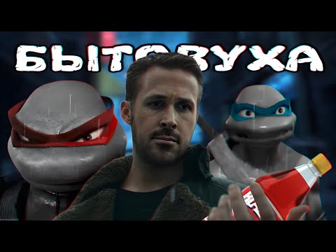 Видео: TMNT 2007 как ИДЕАЛ - Мультфильм и Игра 🐢