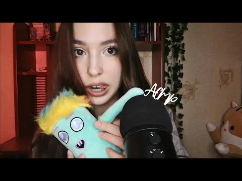 Видео: асмр для людей с сдвг от странной девчонки