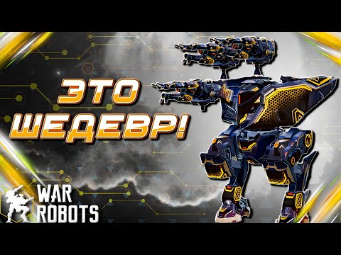 Видео: ЭТО ШЕДЕВР WAR ROBOTS! ULTIMATE BULGASARI MK3