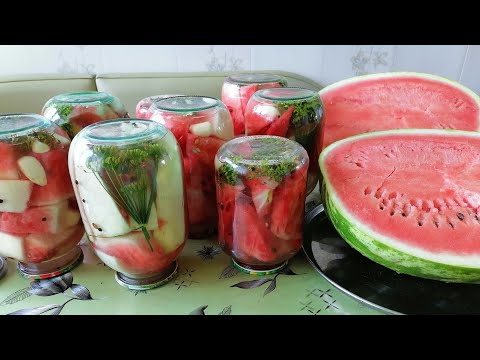 Видео: Маринованный арбуз на зиму в банки. Заготовки. Pickled watermelon for the winter in jars.  Blanks.