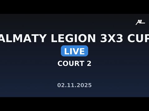 Видео: Прямая трансляция | Court 2 | Almaty Legion 3x3 Cup | 02.11.2025
