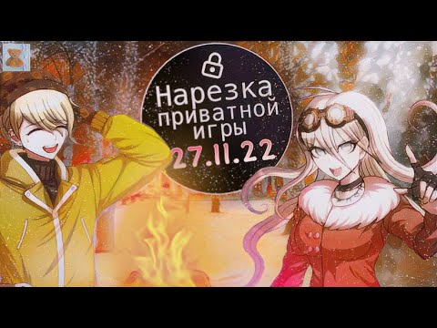 Видео: Чай из пчелиных тушек | Нарезка Приватной Игры