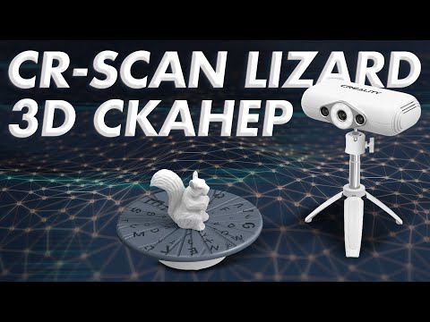 Видео: Обзор Creality CR Scan Lizard компактный и ловкий 3D сканер
